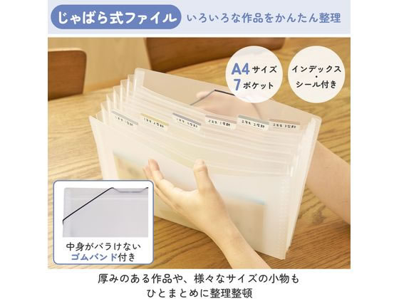 サクラクレパス 作品思い出ボックス 大 ホワイト TFX-L#50が