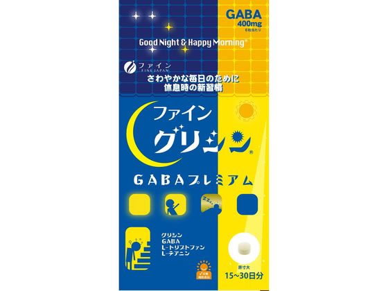 ファイン ファイングリシンGABAプレミアム 90粒 ファイン ファイングリシンGABAプレミアム 90粒