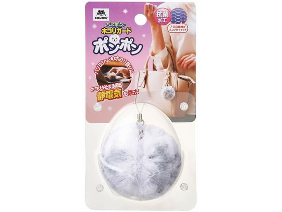 山崎産業 バスボンくん ホコリガードポンポン ストラップ付 山崎産業 バスボンくん ホコリガードポンポン ストラップ付