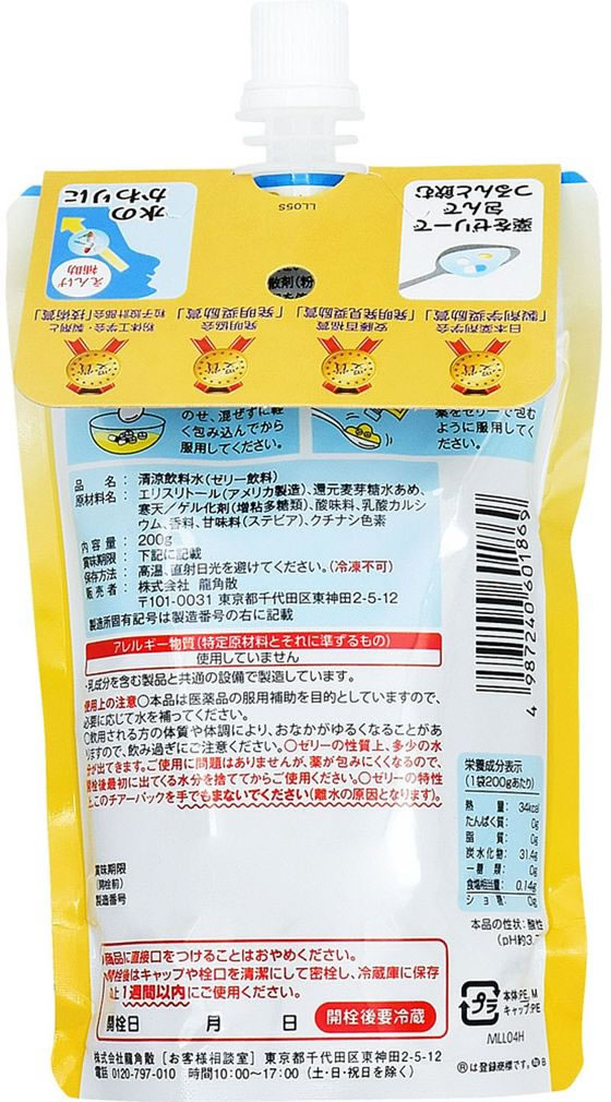 龍角散 らくらく服薬ゼリー 200gが333円 通販【ココデカウ