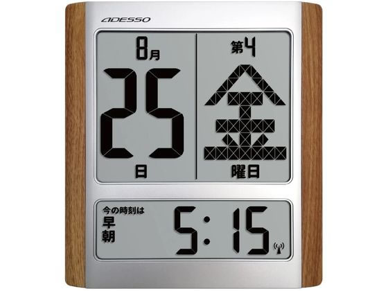 アデッソ デジタル日めくりカレンダー電波時計 HM-9280 アデッソ デジタル日めくりカレンダー電波時計 HM-9280