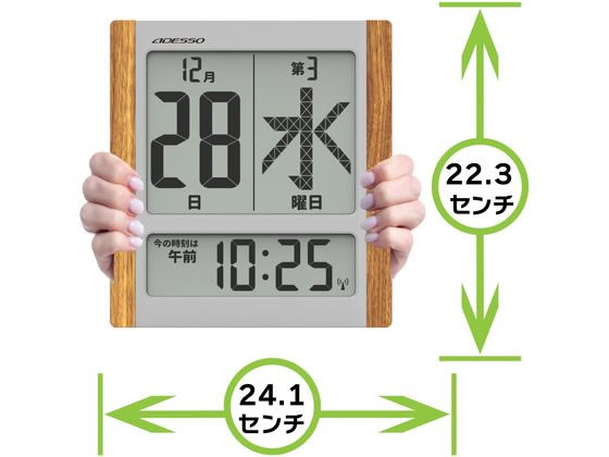 アデッソ デジタル日めくりカレンダー電波時計 HM-9280が8,778円