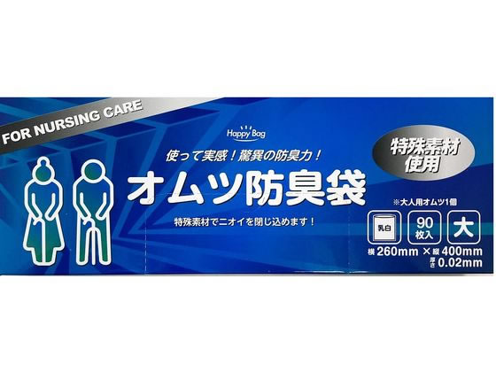 日本技研工業 オムツ防臭袋 大 90枚入り BOL090 日本技研工業 オムツ防臭袋 大 90枚入り BOL090