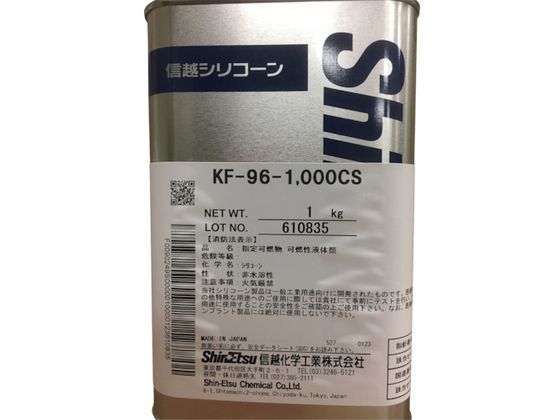 信越 シリコーンオイル1000CS 1kg KF96-1000CS-1
