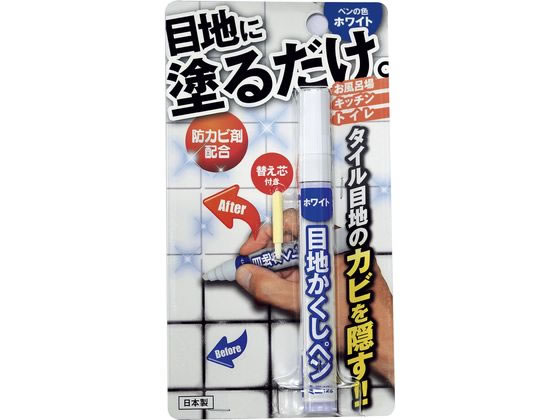 ?森コーキ 目地かくしペンミニ ホワイト RW-2