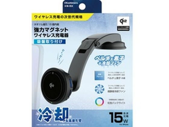 �J�V���� ��p�@�\�t��Qi2�}�O�l�b�g���C�����X�[�d�z���_�[ �z�� KW53