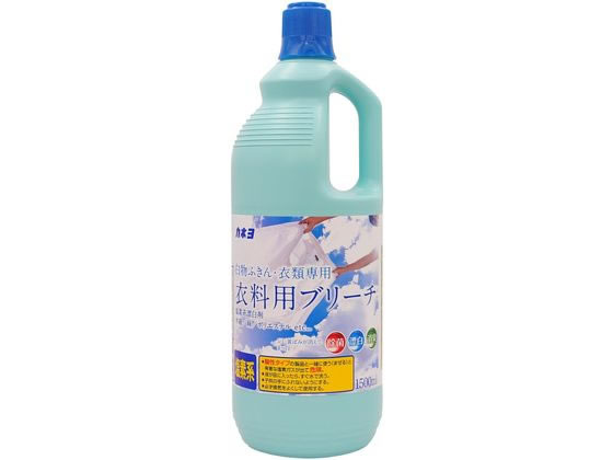 カネヨ石鹸 衣料用ブリーチ L 1500ml