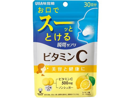 UHA味覚糖 UHA瞬間サプリ ビタミンC 30日 UHA味覚糖 UHA瞬間サプリ ビタミンC 30日