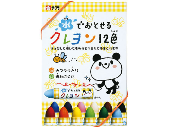 サクラクレパス 水でおとせるクレヨン 12色 WYL12
