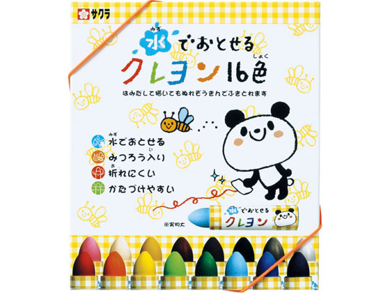 サクラクレパス 水でおとせるクレヨン 16色 WYL16