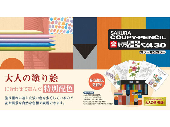 商品検索｜オフィスベンダー
