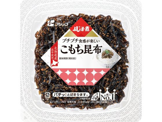 フジッコ ふじっ子煮 こもち昆布 63g フジッコ ふじっ子煮 こもち昆布 63g