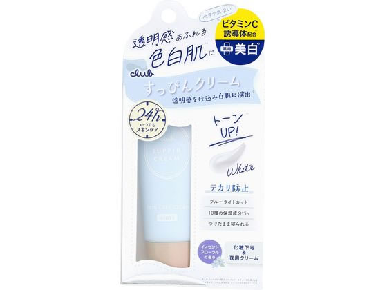 クラブコスメチックス すっぴんクリーム ホワイトニング クラブコスメチックス すっぴんクリーム ホワイトニング