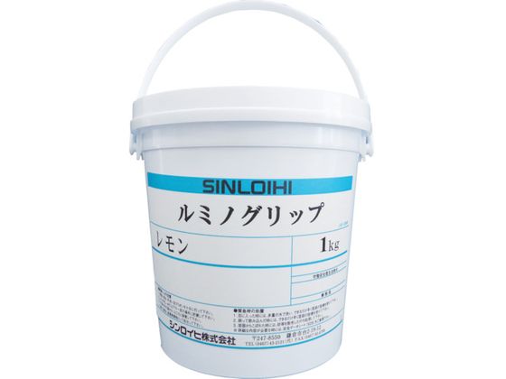 シンロイヒ ルミノグリップ 1kg グリーン 20013A シンロイヒ ルミノグリップ 1kg グリーン 20013A