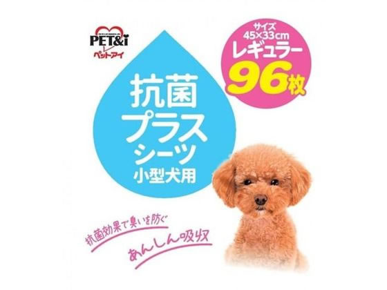 ペットアイ 抗菌プラスシーツ レギュラー 96枚