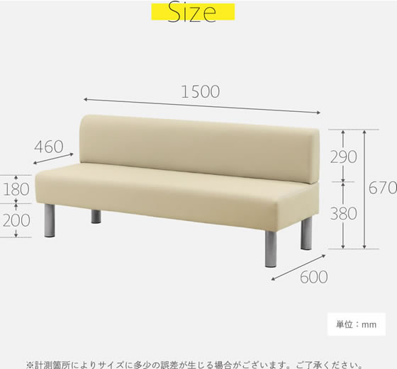 最終値下げ ロビーチェア3人掛け 背なし 幅1500mm アイボリー Netforce ロビーチェア 長椅子 3人掛け 幅1500mm ブラウン LBS