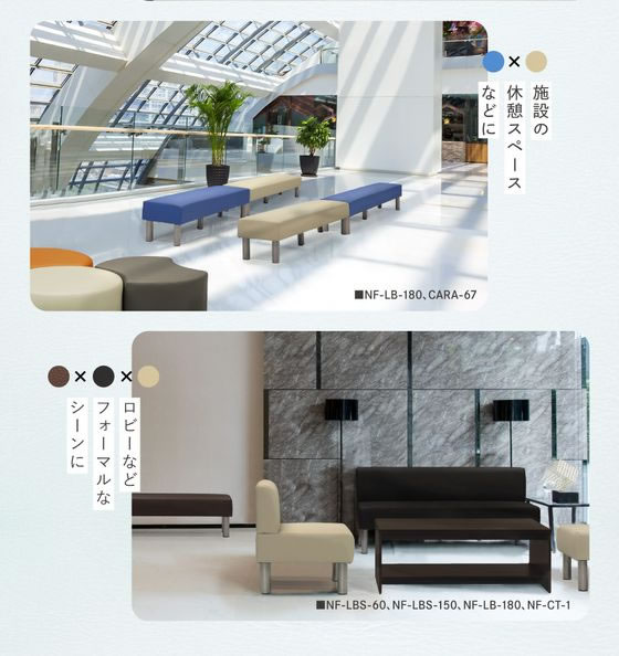 ラウンジ・ロビーチェア　ロビーチェア LB-541BV ライムグリーン 品番 D08144E2 イナバ 稲葉 高圧洗浄機 AquaClean コードレス 充電式 14800-56 POWER FOR ALL P4A