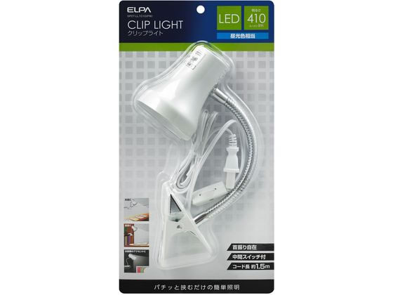 朝日電器 LEDクリップライト SPOTLL101D(PW)