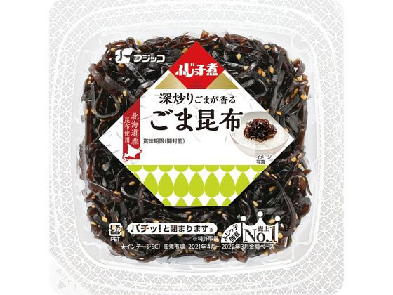 フジッコ ふじっ子煮 ごま昆布 74g フジッコ ふじっ子煮 ごま昆布 74g