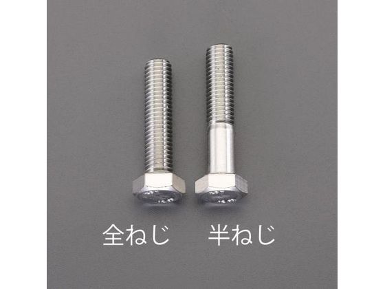 エスコ 六角ボルト ステンレス製 1本 M12×60mm [A2-90]