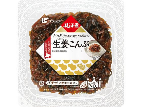 フジッコ ふじっ子煮 生姜こんぶ 65g フジッコ ふじっ子煮 生姜こんぶ 65g