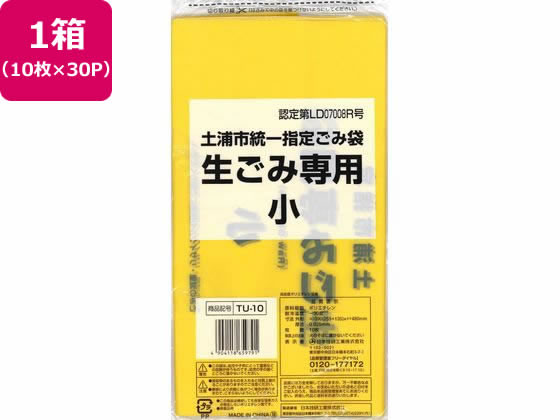 日本技研 土浦市指定 生ごみ専用袋 小 10枚×30P