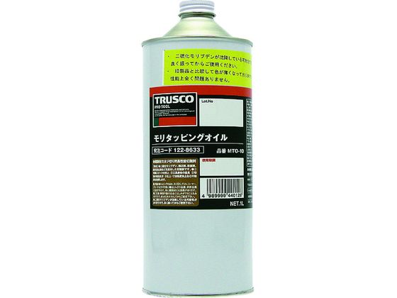 TRUSCO モリタッピングオイル 1L MTO-10