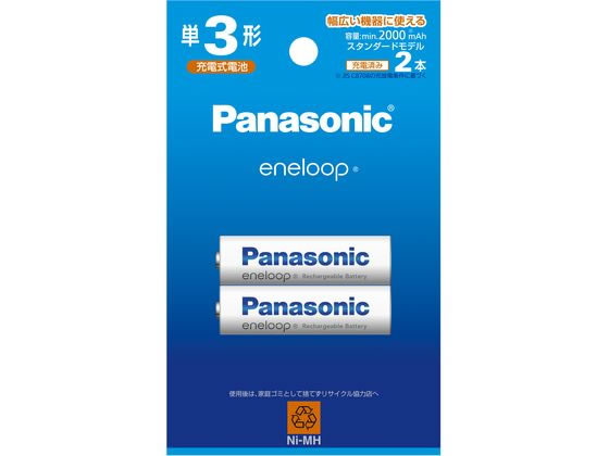 パナソニック エネループ 単3形 2本パック スタンダード BK-3MCD 2H パナソニック エネループ 単3形 2本パック スタンダード BK-3MCD 2H