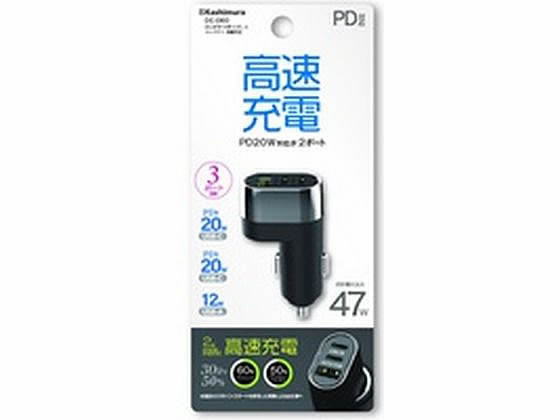 �J�V���� PD�Ή��R���p�N�gDC UCB3�|�[�g47W DC060