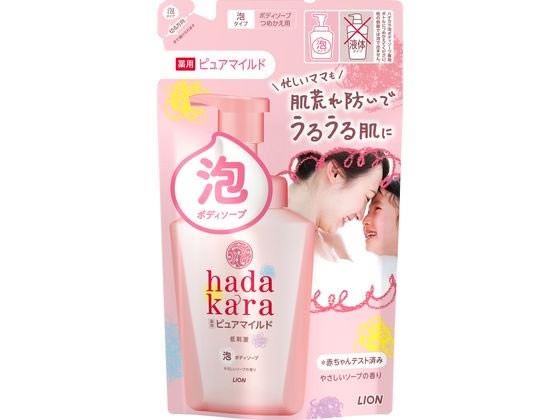 ライオン hadakaraBS泡ピュアマイルドやさしいソープ 詰替