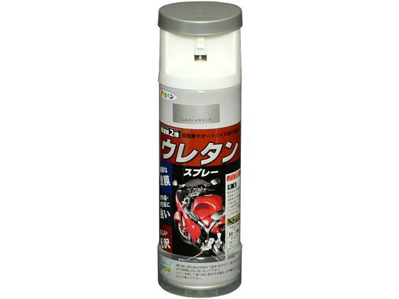 アサヒペン 2液ウレタンスプレー 300mL シルバーメタリック アサヒペン 2液ウレタンスプレー 300mL シルバーメタリック