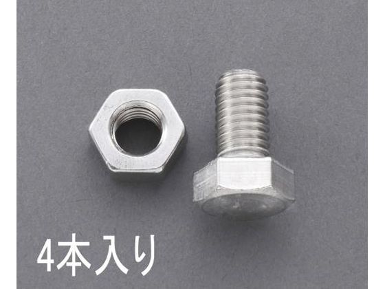 エスコ ゆるみ止六角ボルト ナット付 ステンレス 4本 M6×15