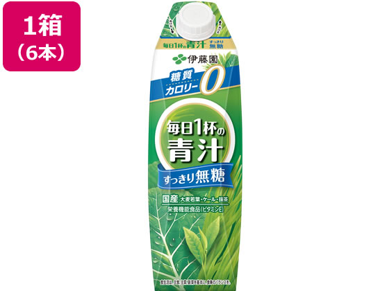 伊藤園 毎日1杯の青汁 無糖 1L×6本 伊藤園 毎日1杯の青汁 無糖 1L×6本