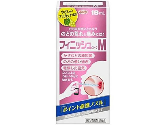 興和 フィニッシュコーワM 18mL【第3類医薬品】