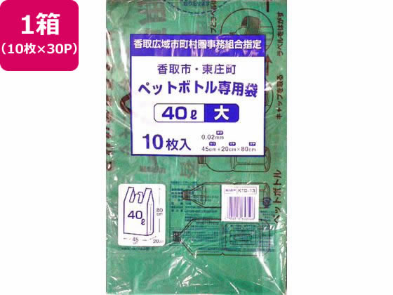 日本技研 香取広域市町村 ペットボトル 大 40L 10枚×30P