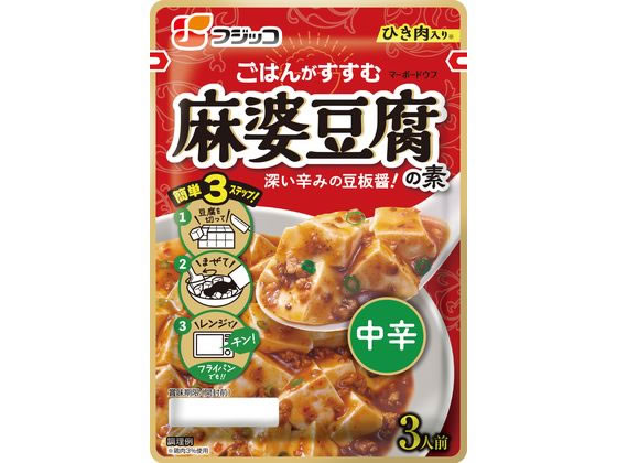 フジッコ 麻婆豆腐の素 中辛 195g フジッコ 麻婆豆腐の素 中辛 195g