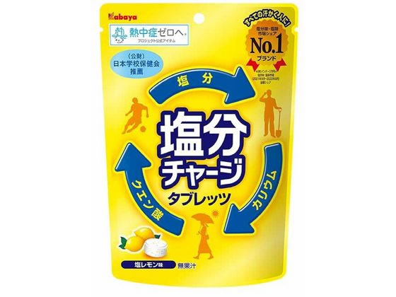 カバヤ食品 塩分チャージタブレッツ 塩レモン 81g カバヤ食品 塩分チャージタブレッツ 塩レモン 81g