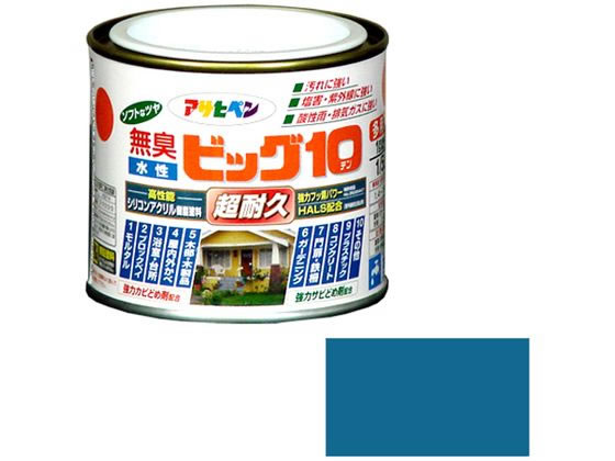アサヒペン 水性ビッグ10多用途 1／5L 209 ニースブルー