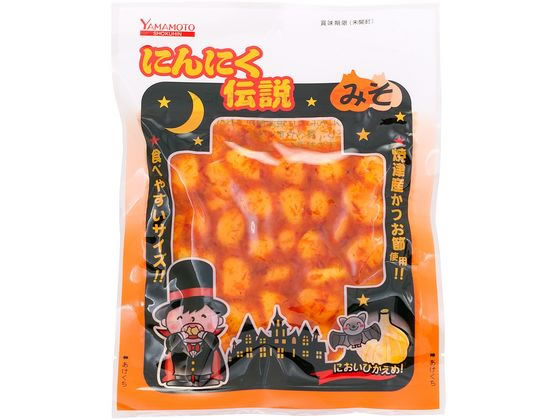 山本食品工業 にんにく伝説 みそ 60g 山本食品工業 にんにく伝説 みそ 60g