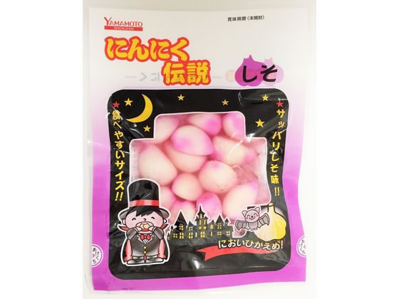 山本食品工業 にんにく伝説 しそ 50g 山本食品工業 にんにく伝説 しそ 50g