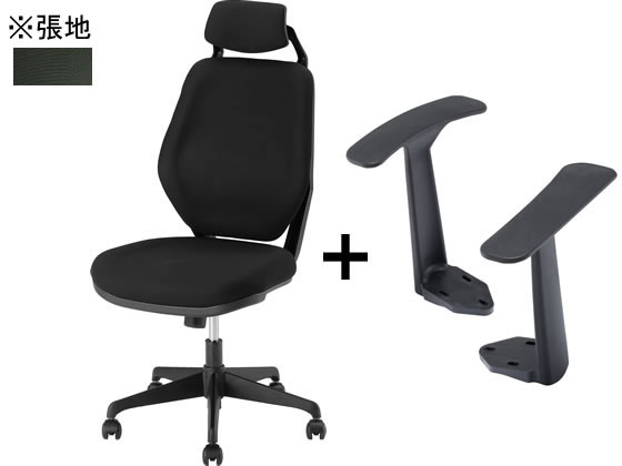 イノウエ オフィスチェア ヘッドレスト付 固定T型肘 モスグリーン LUX-39H イノウエ オフィスチェア ヘッドレスト付 固定T型肘 モスグリーン LUX-39H
