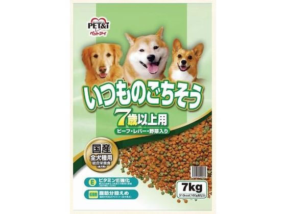 ペットアイ いつものごちそう 7歳 ビーフ・レバー・野菜 ペットアイ いつものごちそう 7歳 ビーフ・レバー・野菜