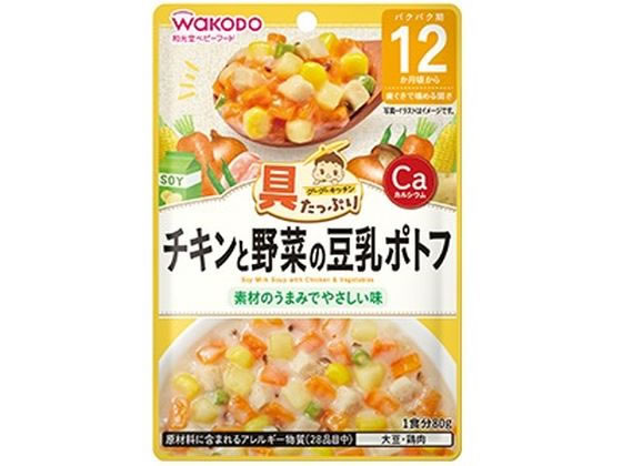和光堂 チキンと野菜の豆乳ポトフ 80g 和光堂 チキンと野菜の豆乳ポトフ 80g