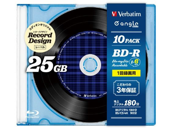 Verbatim 録画用25GB1-6倍速BD-R10枚 e angle select Verbatim 録画用25GB1-6倍速BD-R10枚 e angle select