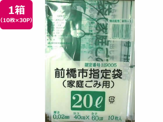 日本技研 前橋市指定 家庭ごみ用 20L 10枚×30P