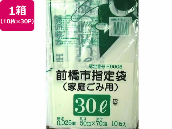 日本技研 前橋市指定 家庭ごみ用 30L 10枚×30P