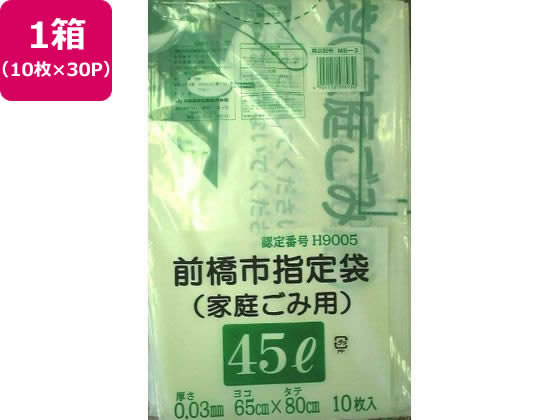 日本技研 前橋市指定 家庭ごみ用 45L 10枚×30P