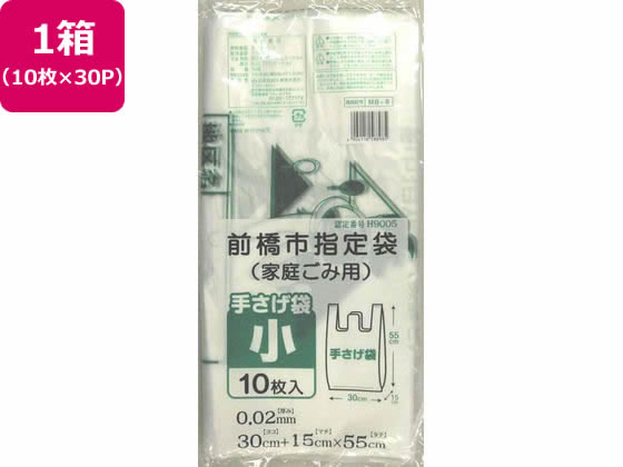 日本技研 前橋市指定 家庭ごみ用 小 取手付 10枚×30P