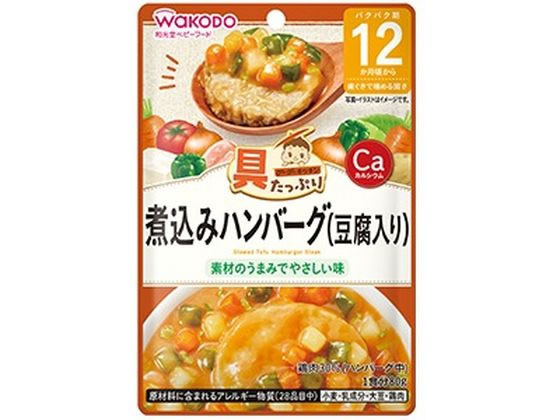 和光堂 煮込みハンバーグ 豆腐入り 80g 和光堂 煮込みハンバーグ 豆腐入り 80g