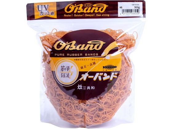 共和 輪ゴム オーバンド 透明袋 #8 アメ 500g GBA-N-001 共和 輪ゴム オーバンド 透明袋 #8 アメ 500g GBA-N-001